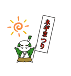 ネギ彦くん（公式）（個別スタンプ：2）