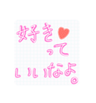 〇〇っていいなよスタンプ（個別スタンプ：1）