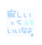 〇〇っていいなよスタンプ（個別スタンプ：2）