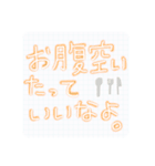 〇〇っていいなよスタンプ（個別スタンプ：4）