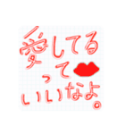 〇〇っていいなよスタンプ（個別スタンプ：5）