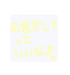 〇〇っていいなよスタンプ（個別スタンプ：7）