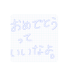 〇〇っていいなよスタンプ（個別スタンプ：8）