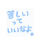 〇〇っていいなよスタンプ（個別スタンプ：9）