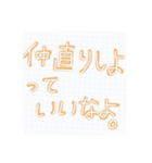 〇〇っていいなよスタンプ（個別スタンプ：10）
