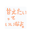 〇〇っていいなよスタンプ（個別スタンプ：11）