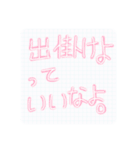 〇〇っていいなよスタンプ（個別スタンプ：12）