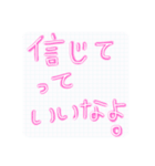 〇〇っていいなよスタンプ（個別スタンプ：14）