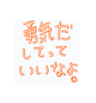 〇〇っていいなよスタンプ（個別スタンプ：15）