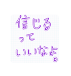 〇〇っていいなよスタンプ（個別スタンプ：16）