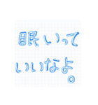 〇〇っていいなよスタンプ（個別スタンプ：17）