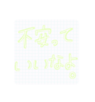 〇〇っていいなよスタンプ（個別スタンプ：18）