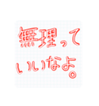 〇〇っていいなよスタンプ（個別スタンプ：19）