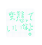 〇〇っていいなよスタンプ（個別スタンプ：21）