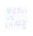 〇〇っていいなよスタンプ（個別スタンプ：22）