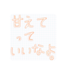 〇〇っていいなよスタンプ（個別スタンプ：23）