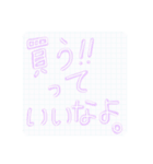 〇〇っていいなよスタンプ（個別スタンプ：24）