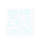 〇〇っていいなよスタンプ（個別スタンプ：25）