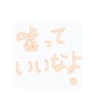 〇〇っていいなよスタンプ（個別スタンプ：26）