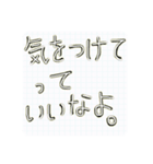 〇〇っていいなよスタンプ（個別スタンプ：27）
