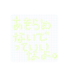 〇〇っていいなよスタンプ（個別スタンプ：28）