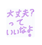 〇〇っていいなよスタンプ（個別スタンプ：29）
