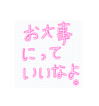 〇〇っていいなよスタンプ（個別スタンプ：30）