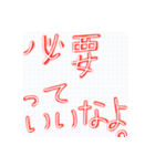 〇〇っていいなよスタンプ（個別スタンプ：31）