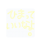 〇〇っていいなよスタンプ（個別スタンプ：32）