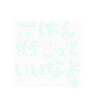 〇〇っていいなよスタンプ（個別スタンプ：36）