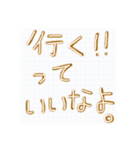 〇〇っていいなよスタンプ（個別スタンプ：37）