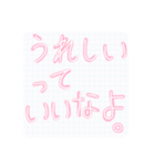〇〇っていいなよスタンプ（個別スタンプ：39）