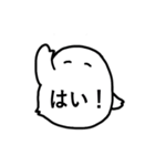 けだま（一言お返事）（個別スタンプ：4）