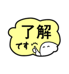 けだま（一言お返事）（個別スタンプ：6）