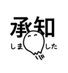 けだま（一言お返事）（個別スタンプ：7）