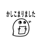 けだま（一言お返事）（個別スタンプ：8）
