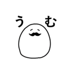 けだま（一言お返事）（個別スタンプ：9）