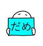けだま（一言お返事）（個別スタンプ：12）