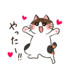 トラとチョビの日常（個別スタンプ：3）