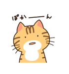 トラとチョビの日常（個別スタンプ：8）