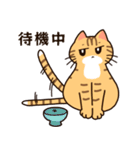 トラとチョビの日常（個別スタンプ：15）