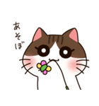 トラとチョビの日常（個別スタンプ：21）