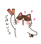 トラとチョビの日常（個別スタンプ：34）