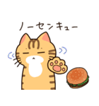 トラとチョビの日常（個別スタンプ：35）
