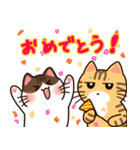 トラとチョビの日常（個別スタンプ：38）