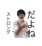 藤原最終戦（個別スタンプ：4）