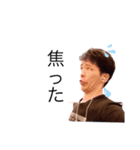 藤原最終戦（個別スタンプ：7）