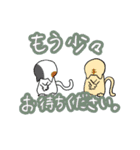 ゆるにゃんこスタンプ（漢字ver.）（個別スタンプ：8）