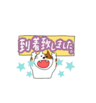 ゆるにゃんこスタンプ（漢字ver.）（個別スタンプ：13）