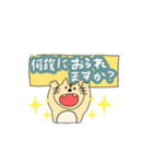 ゆるにゃんこスタンプ（漢字ver.）（個別スタンプ：14）